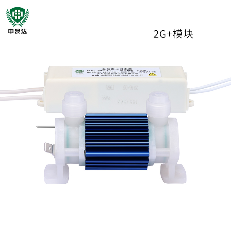 ZA-E1-2G小搪瓷臭氧配件臭氧消毒機(jī)