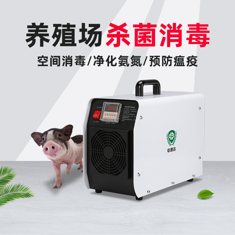 臭氧機(jī) 養(yǎng)殖場(chǎng)臭氧消毒機(jī)、環(huán)境治理處理器